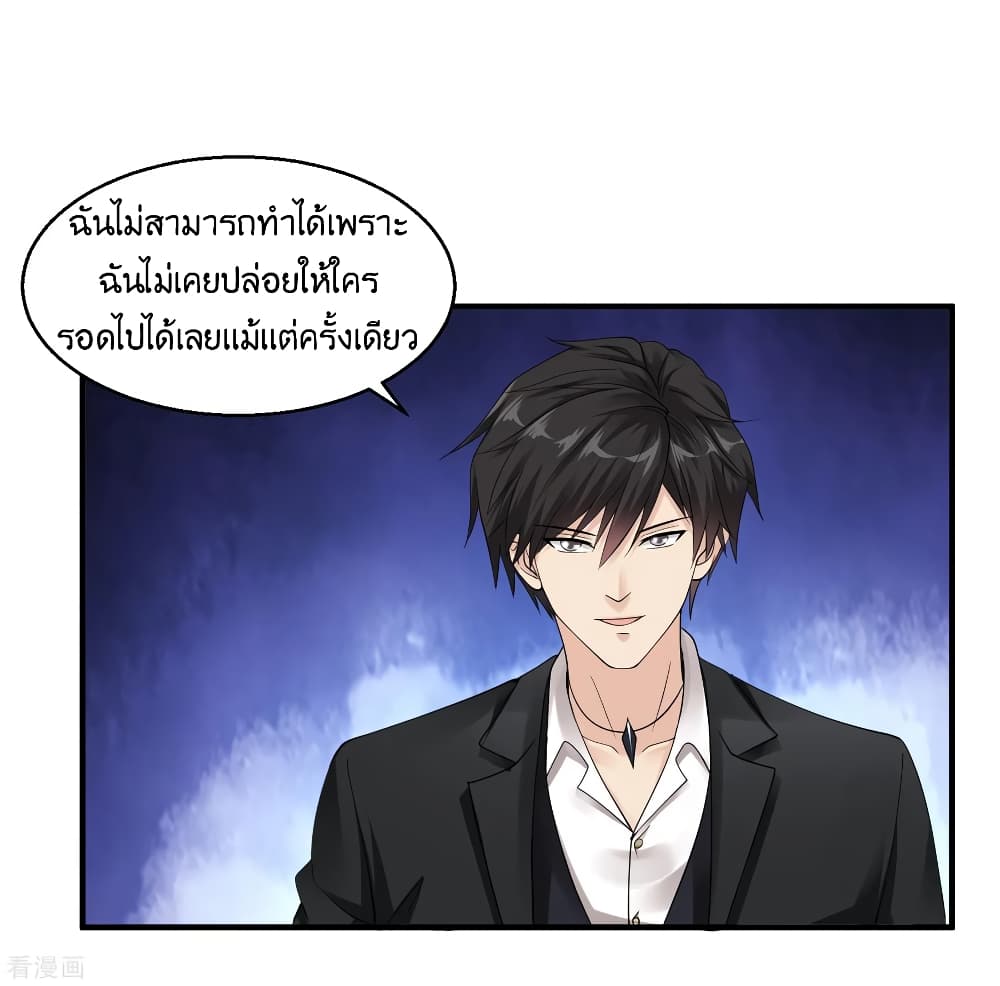 อ่านมังงะ